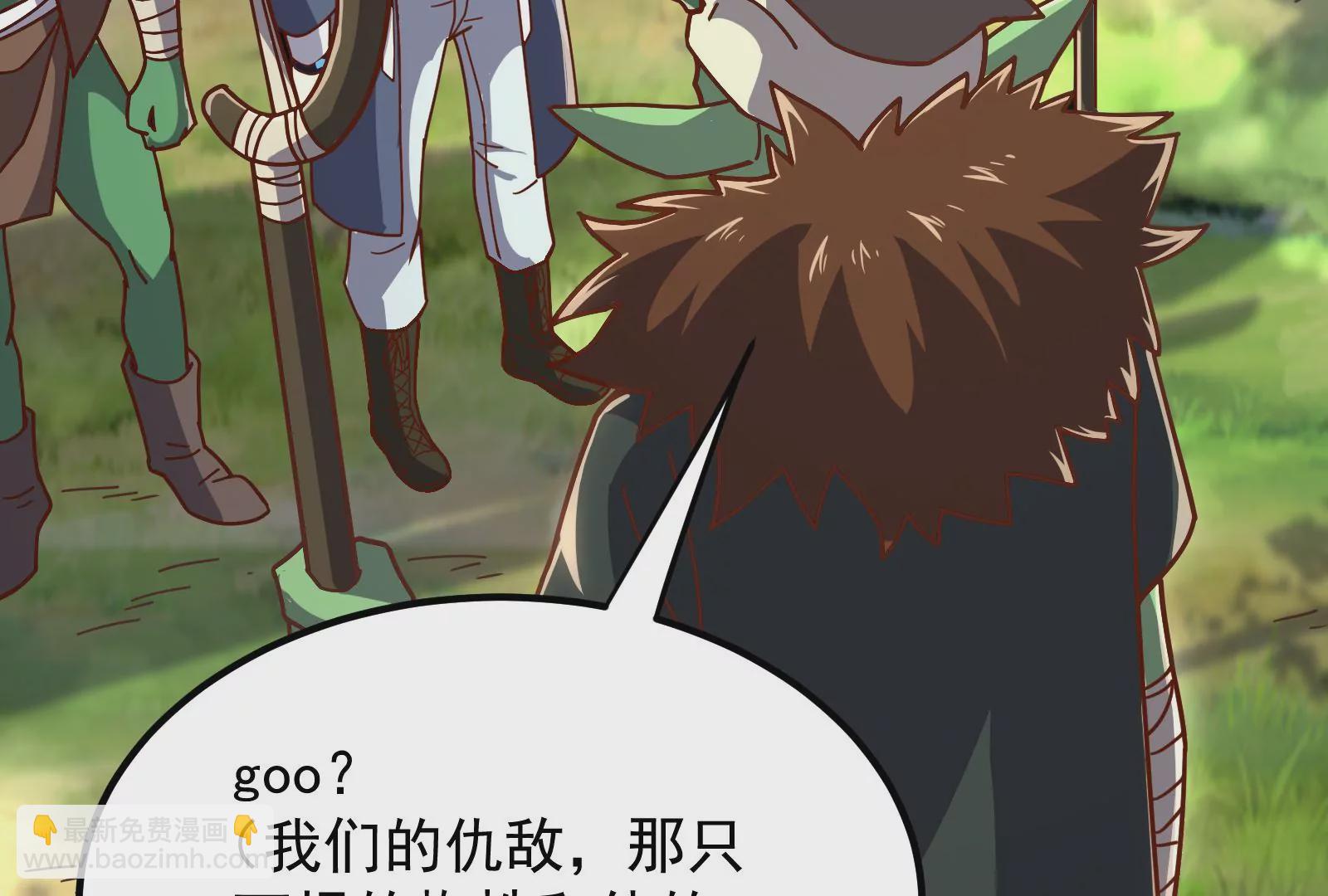 古神遊戲 - 第24話 取代！融入海中的水！(1/3) - 1